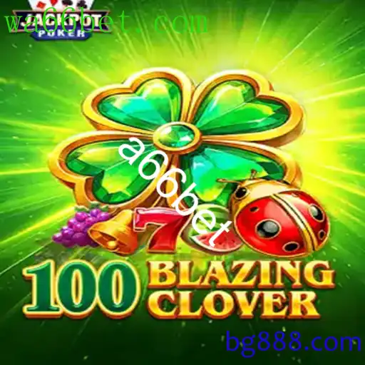 100BlazingClover